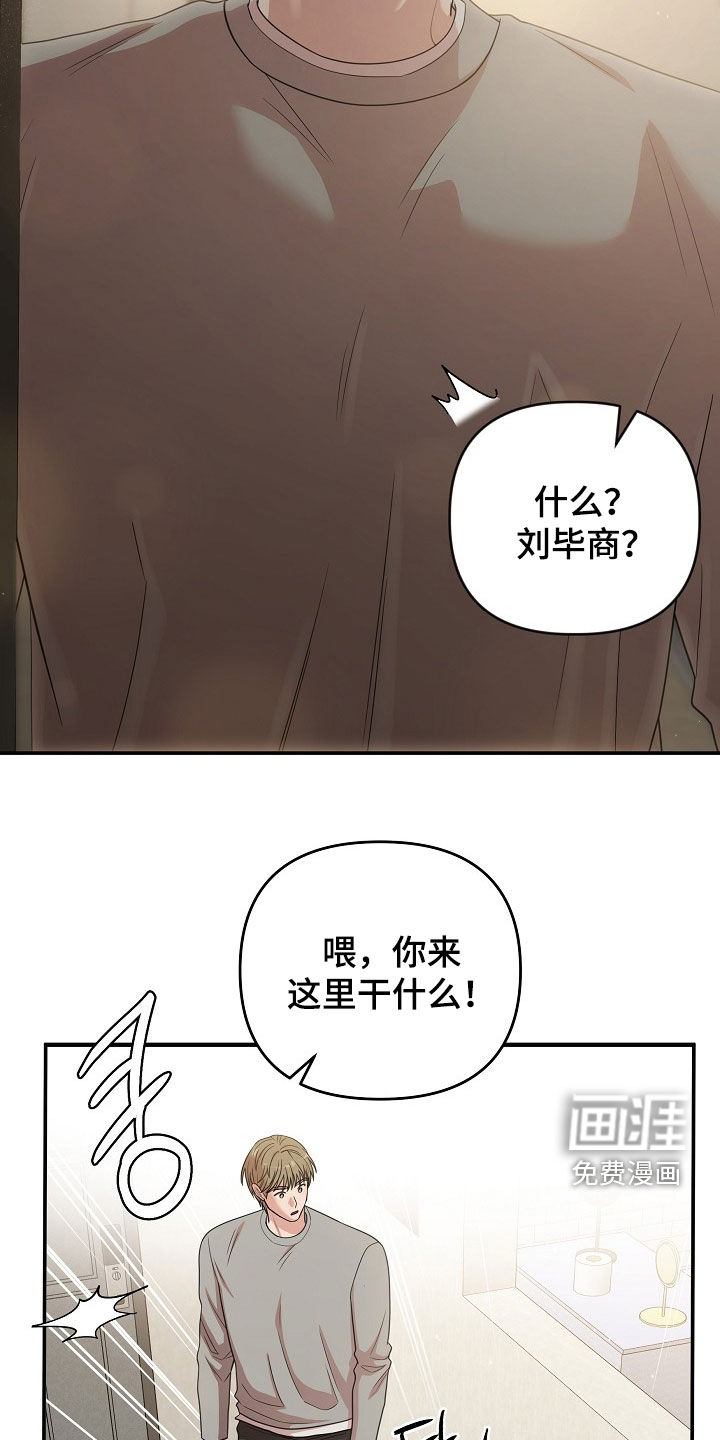 第40话5