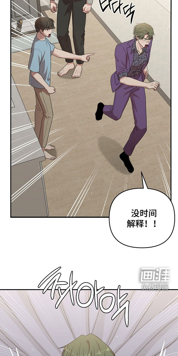 第40话6