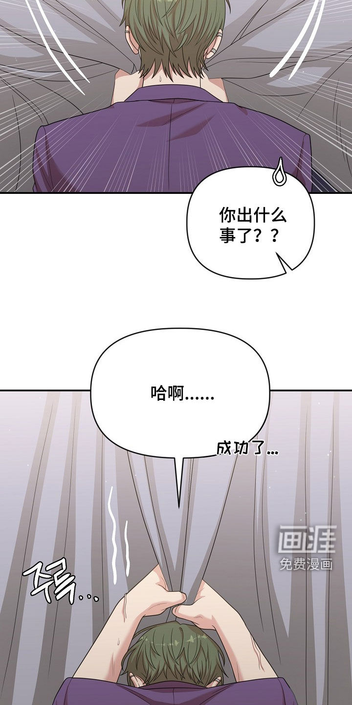 第40话7