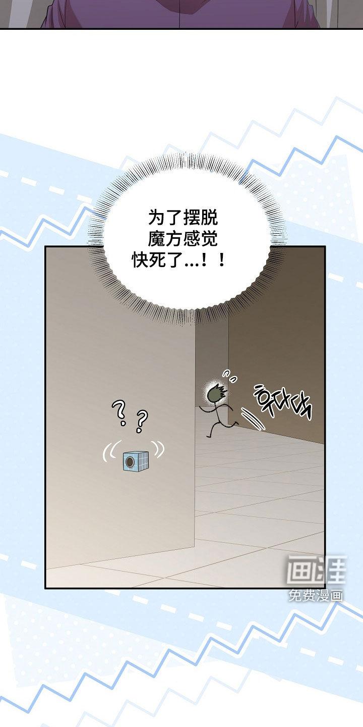 第40话8