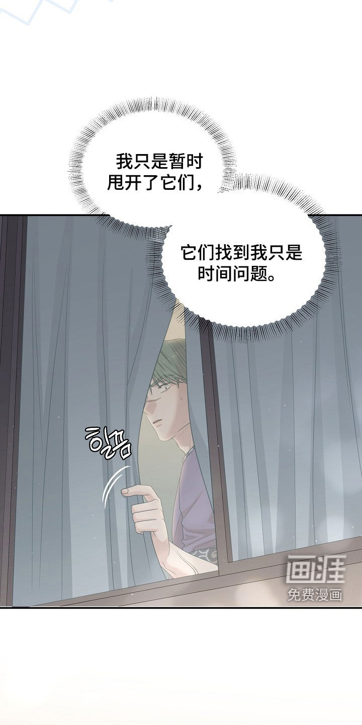 第40话9
