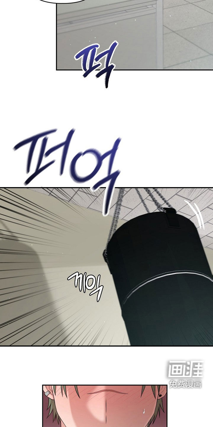 第39话11