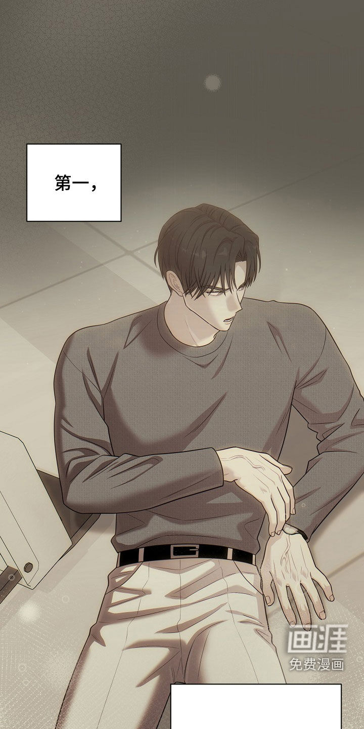第39话13
