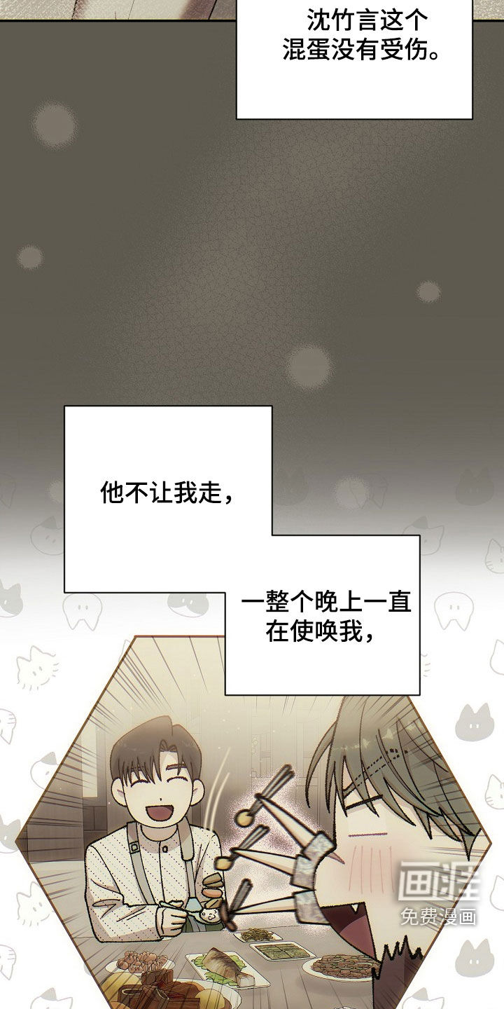 第39话14
