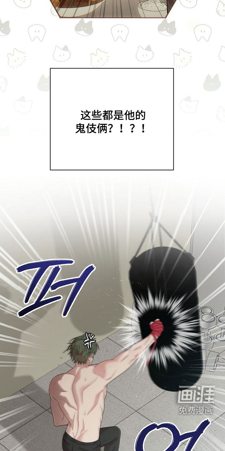第39话15