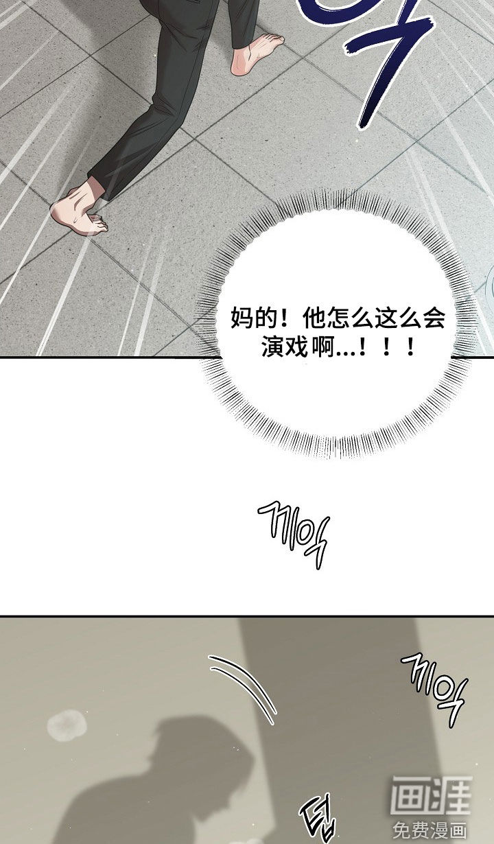 第39话16