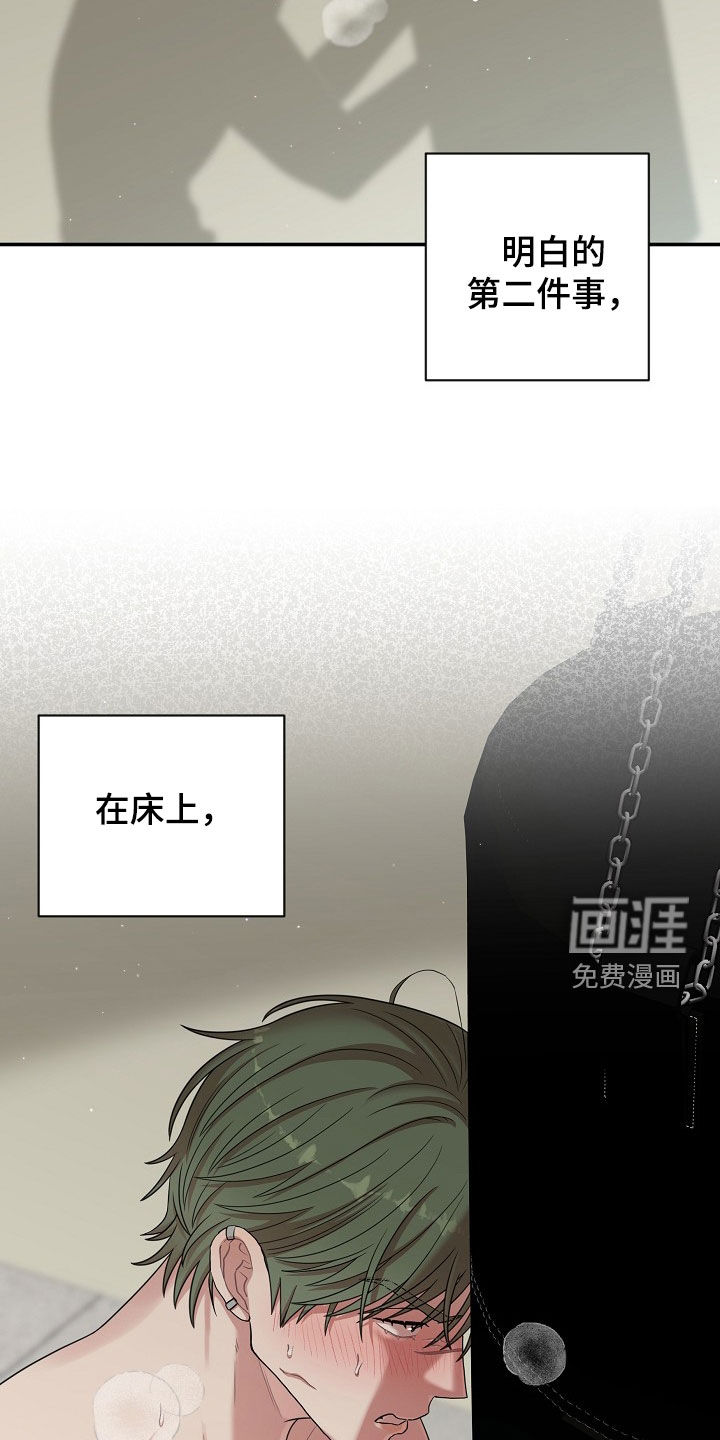 第39话17