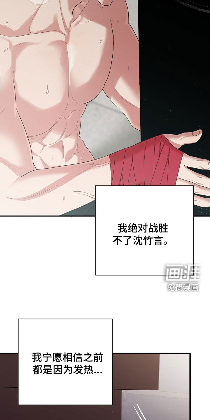 第39话18