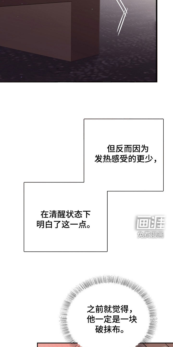 第39话19