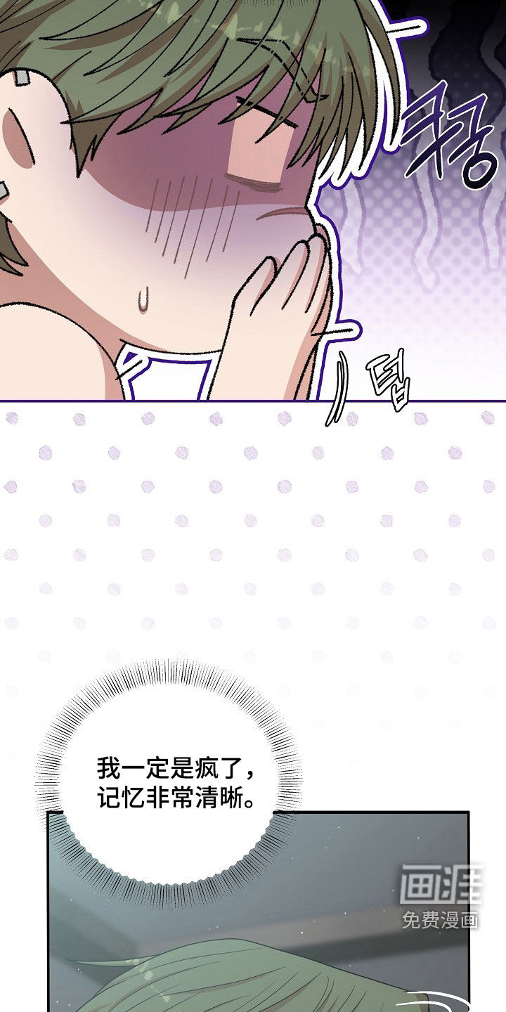 第39话2