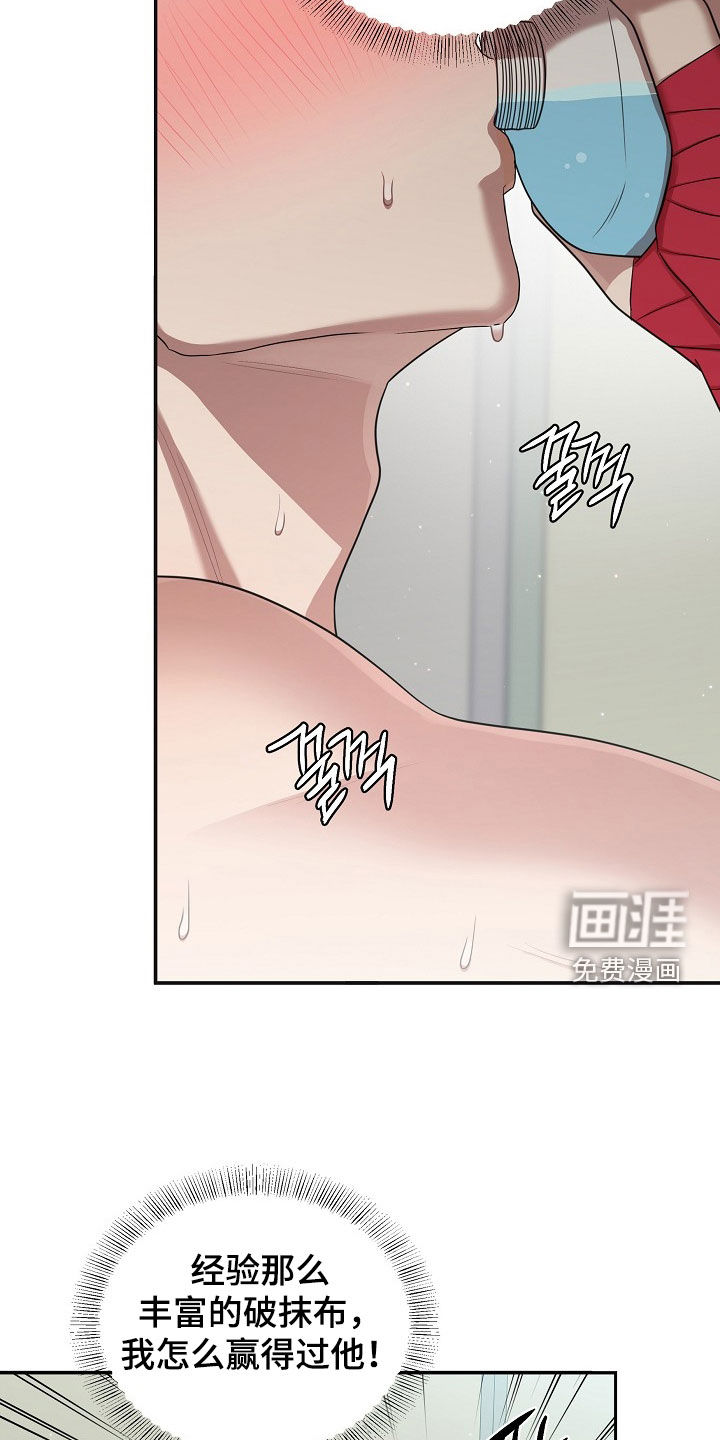 第39话20