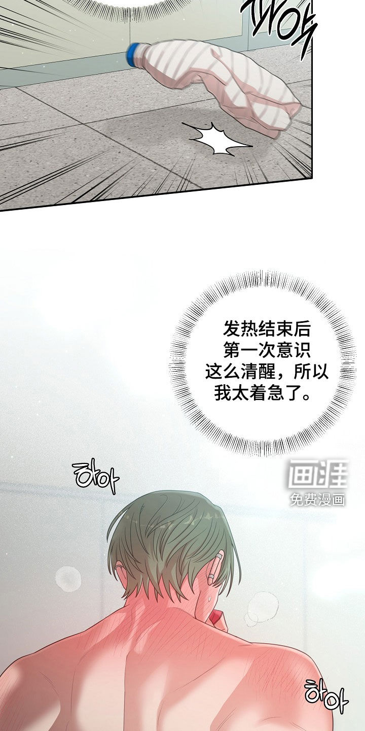 第39话21