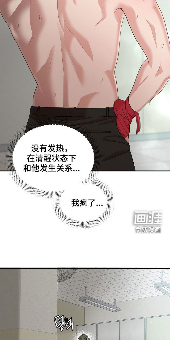 第39话22