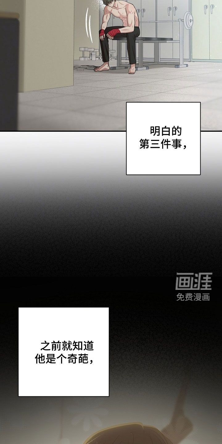 第39话23