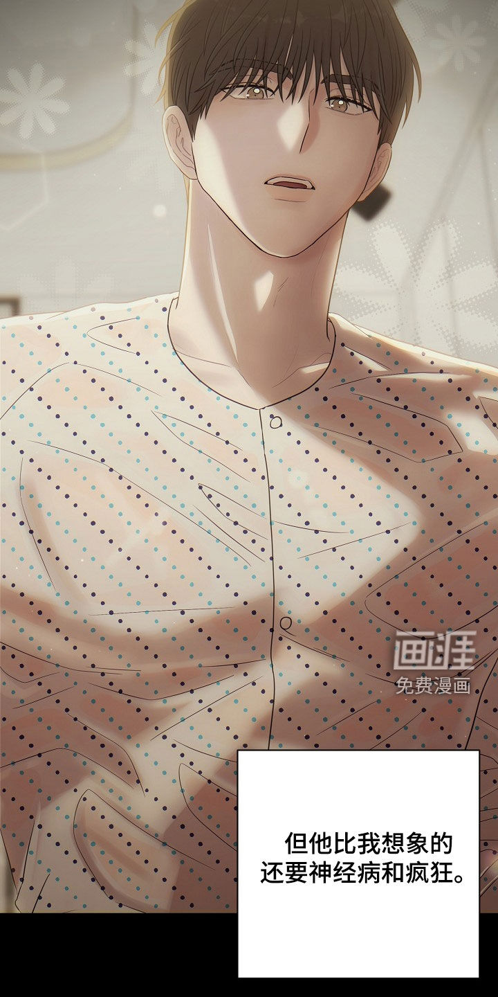第39话24