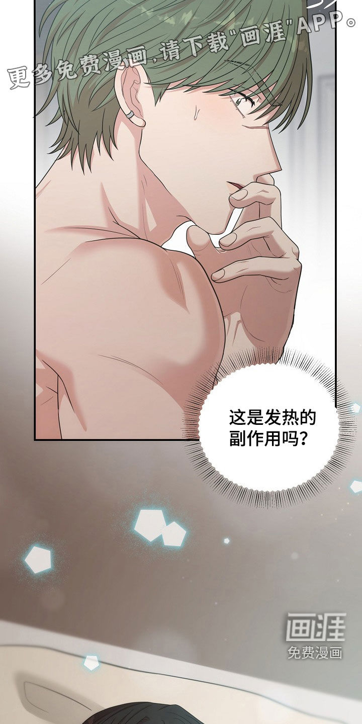 第39话3