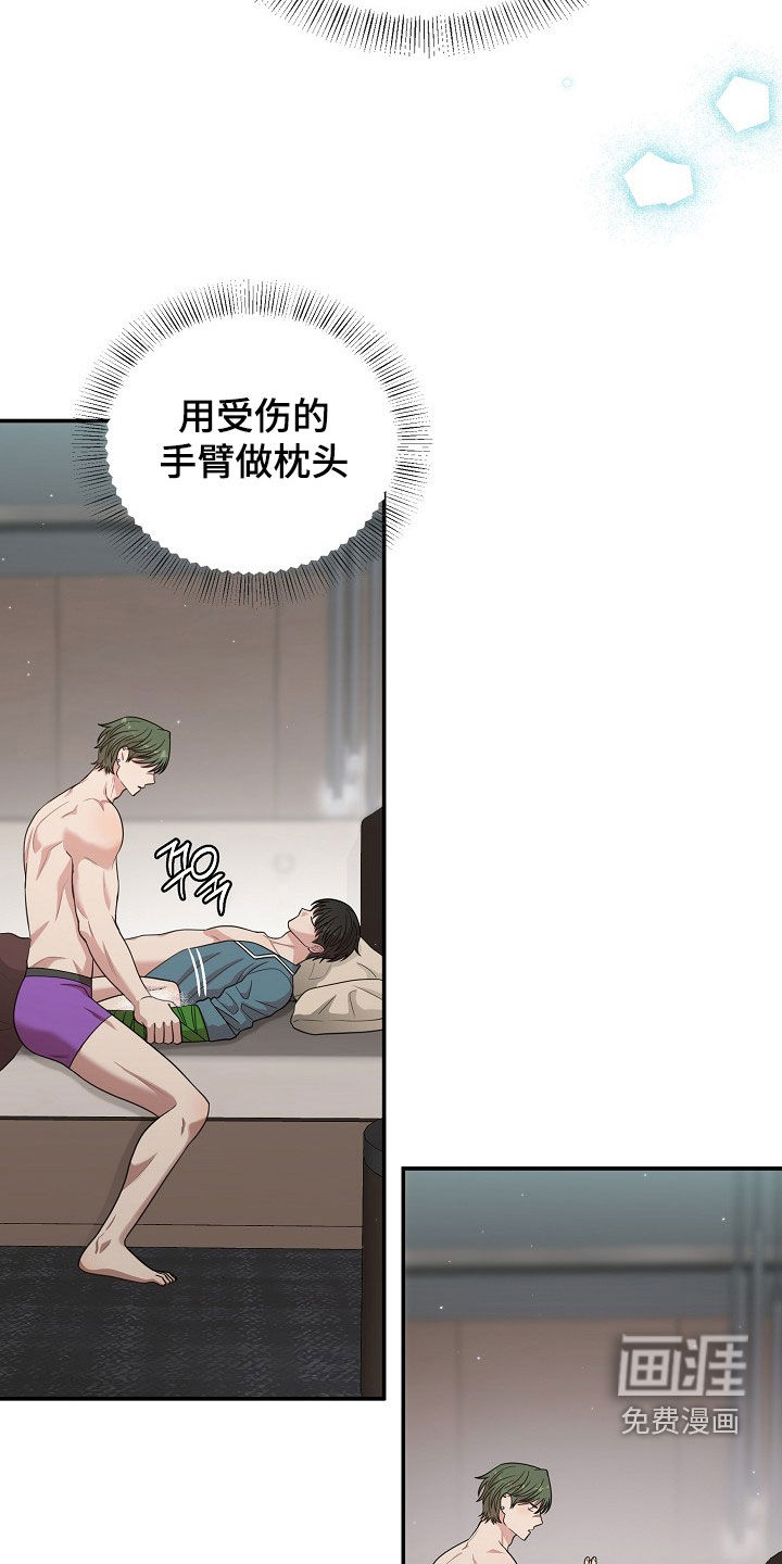 第39话5
