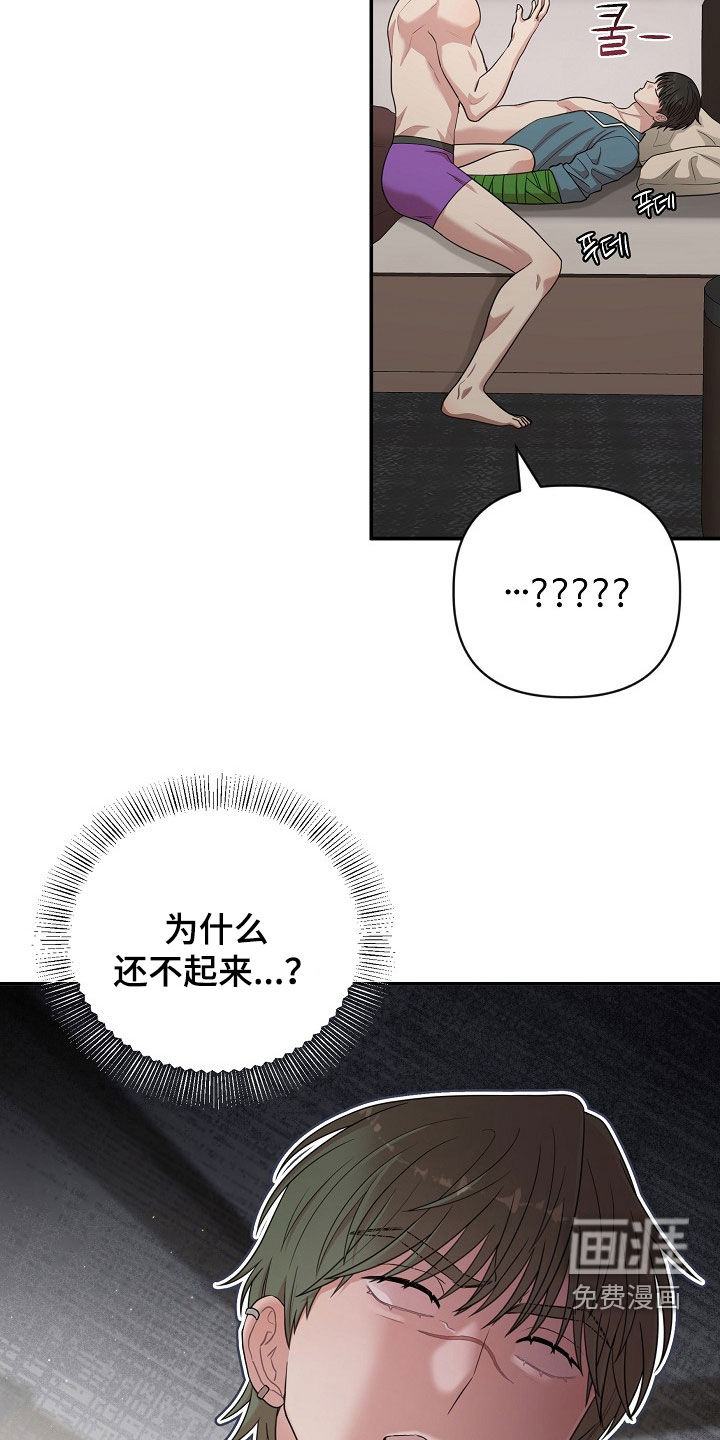 第39话6