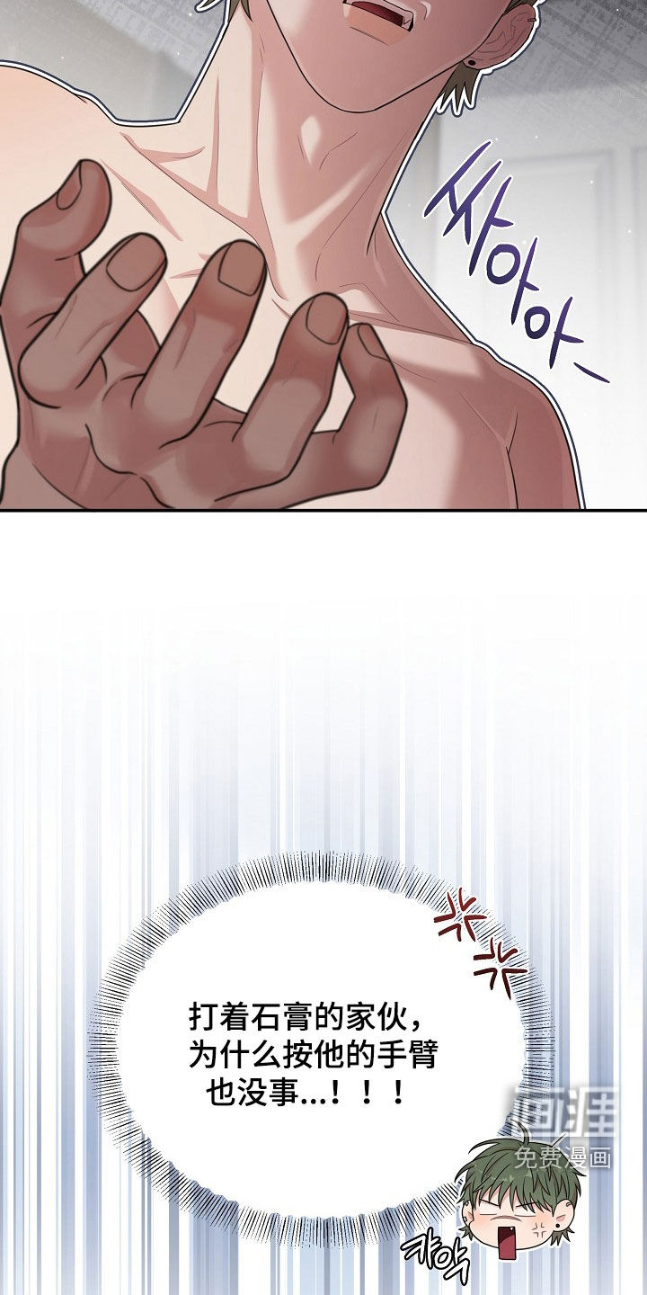 第39话7