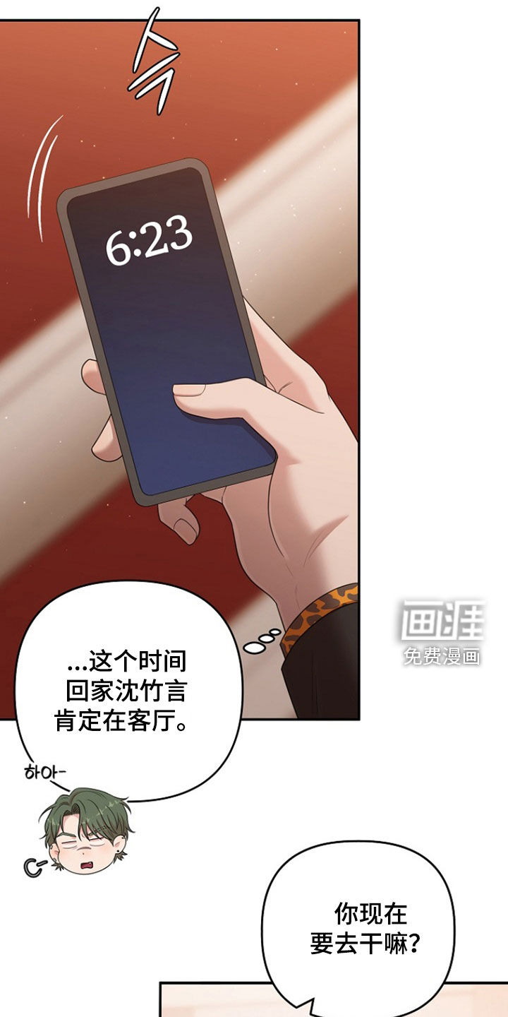 第44话1