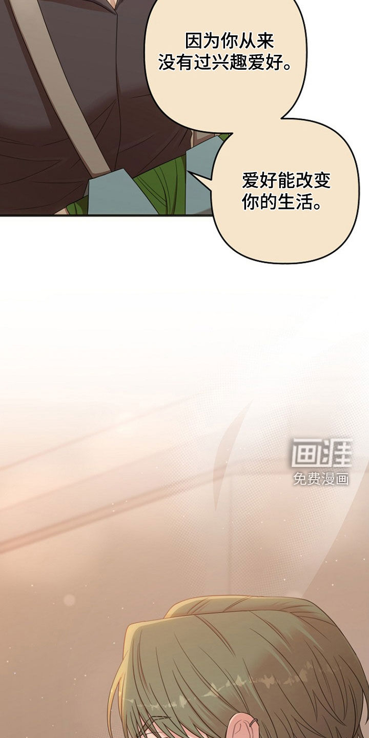 第44话10