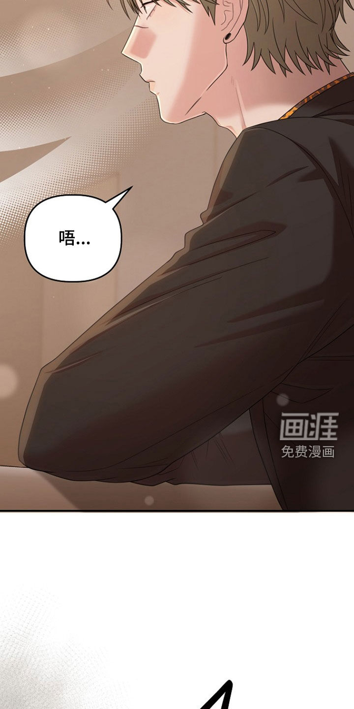 第44话11