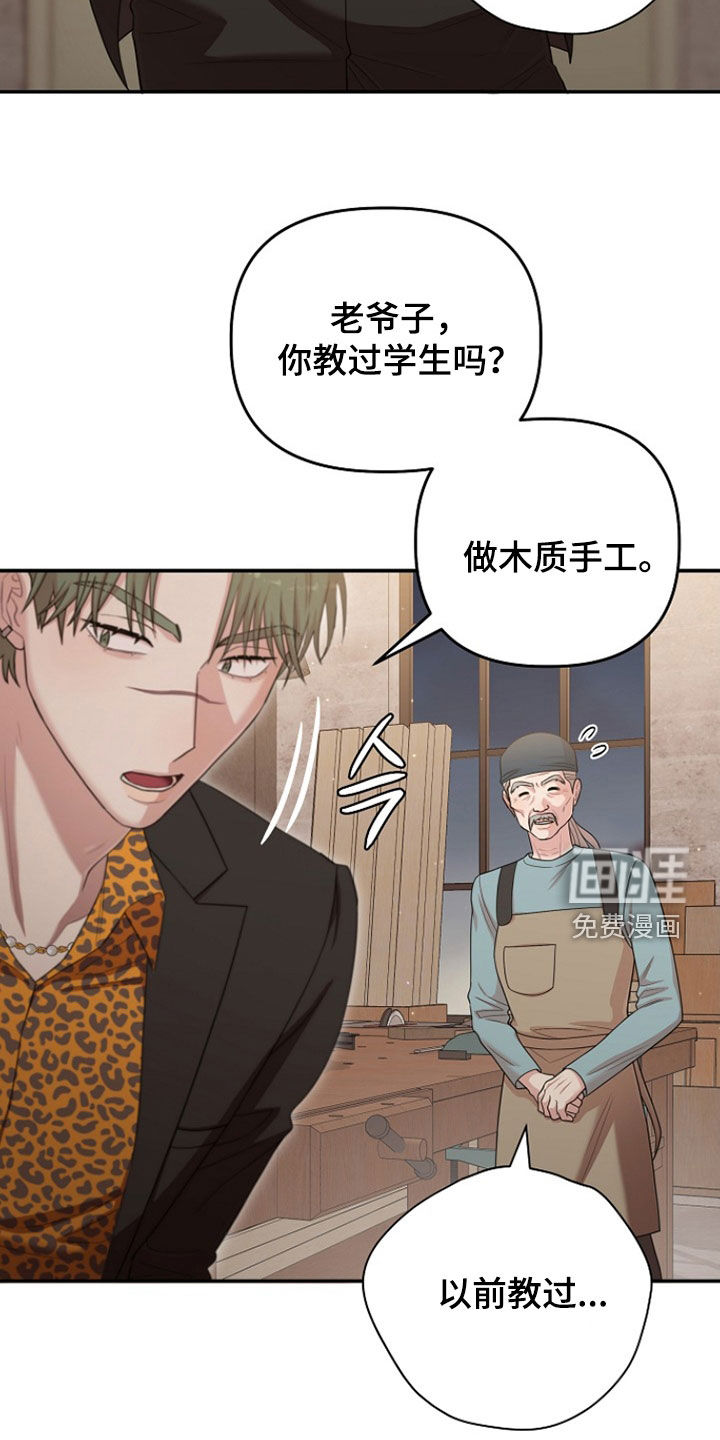 第44话15