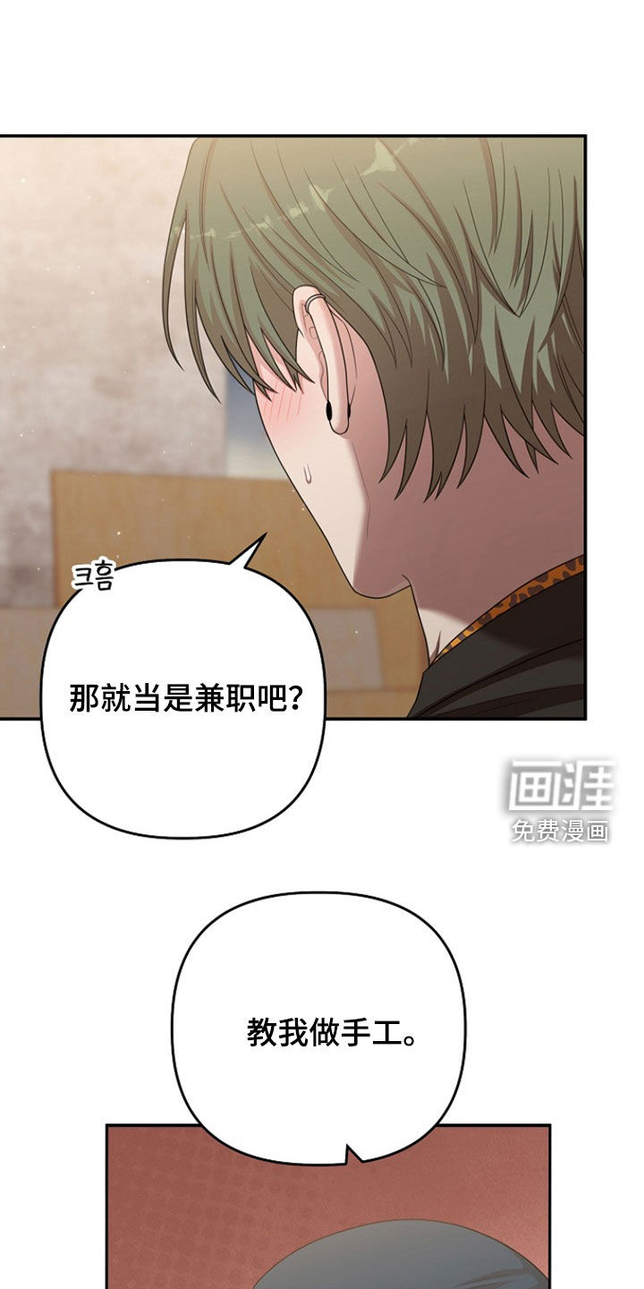 第44话16