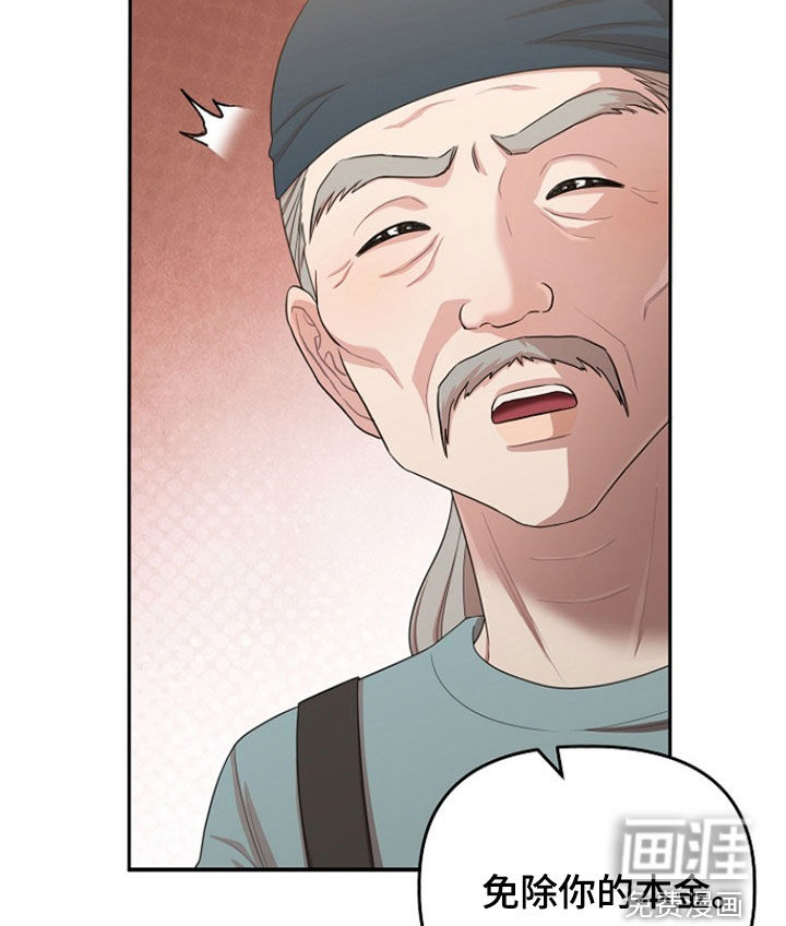 第44话17