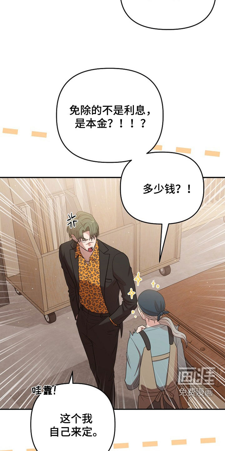第44话18