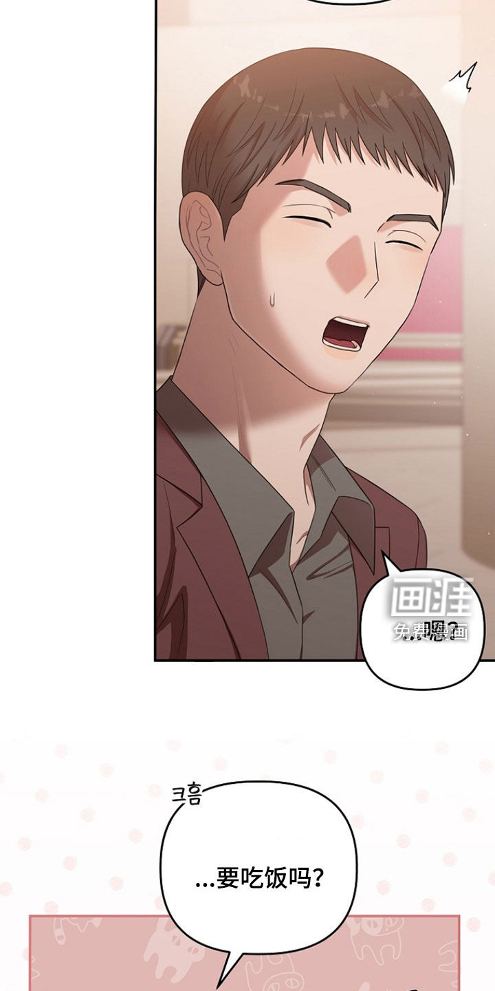 第44话2