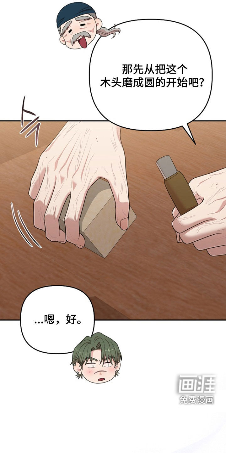 第44话22