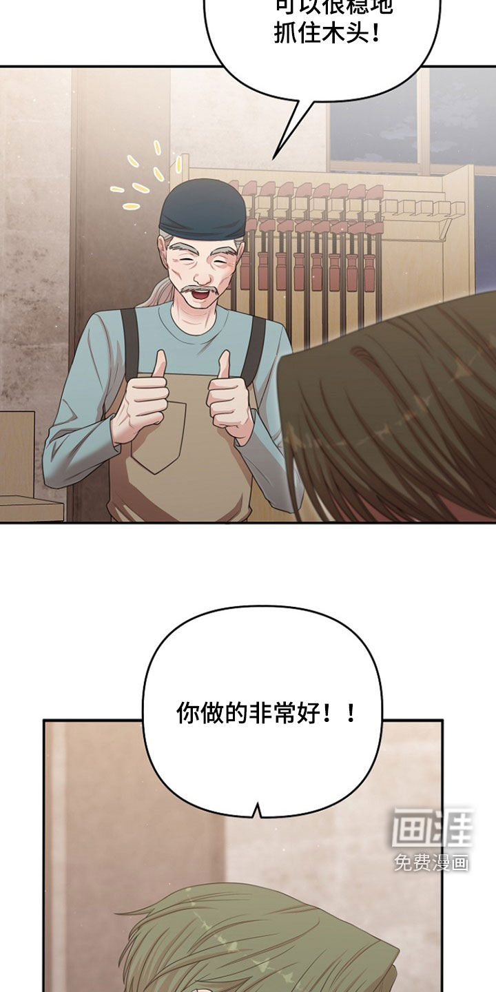 第44话25