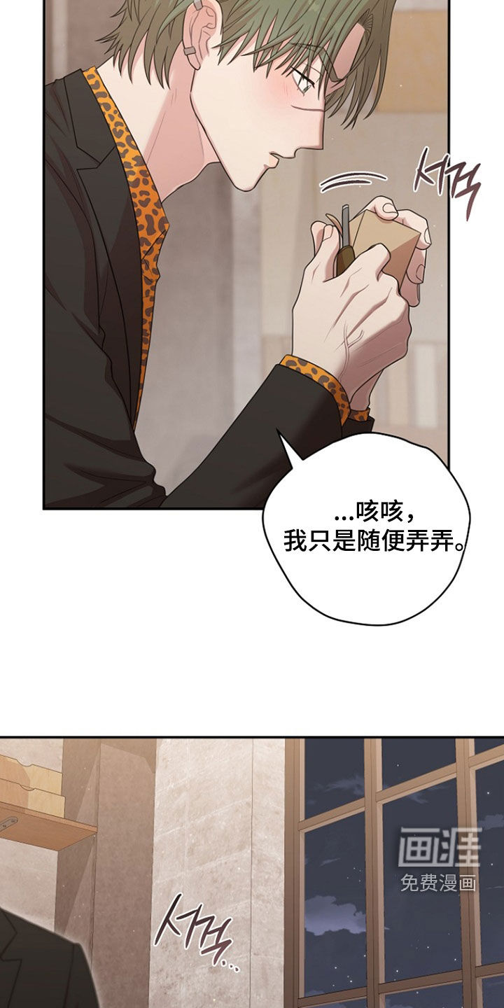 第44话26