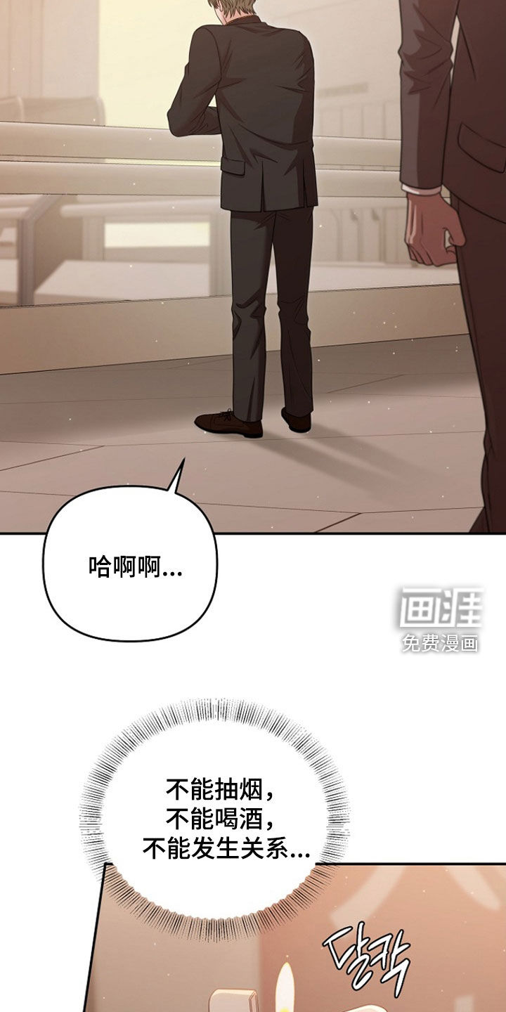 第44话7