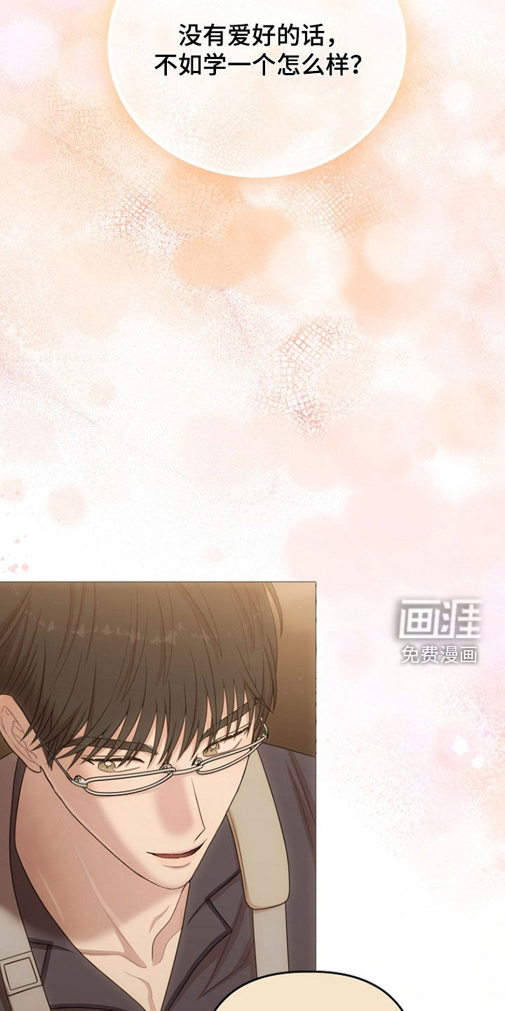 第44话9