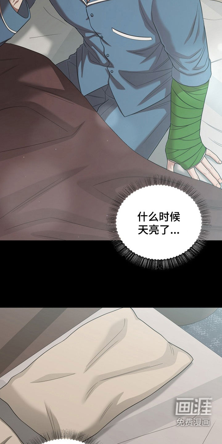 第43话1