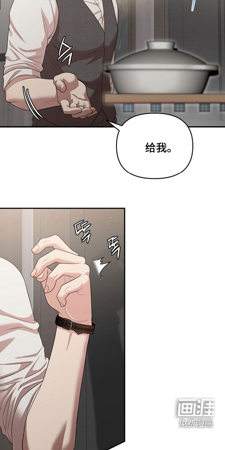 第43话10
