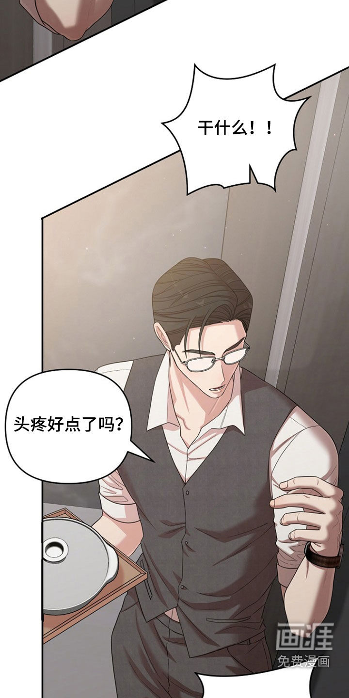 第43话11