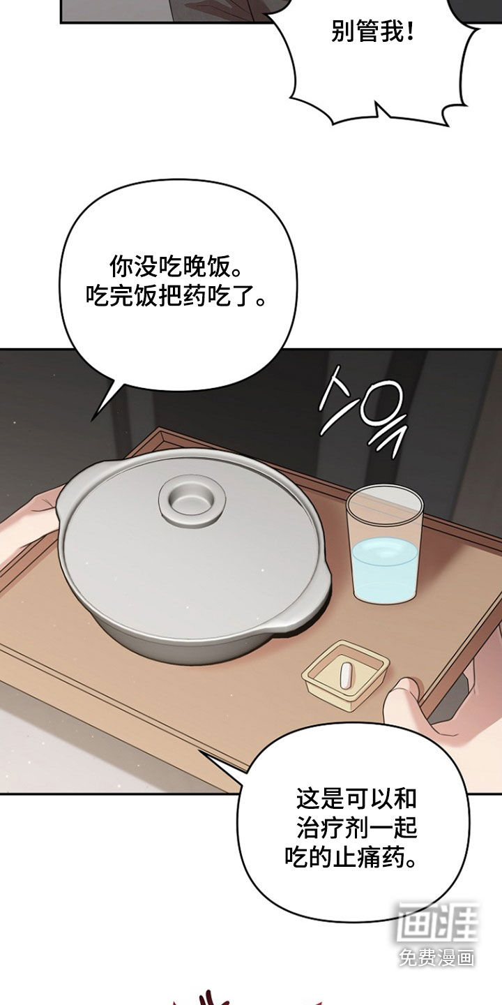 第43话12