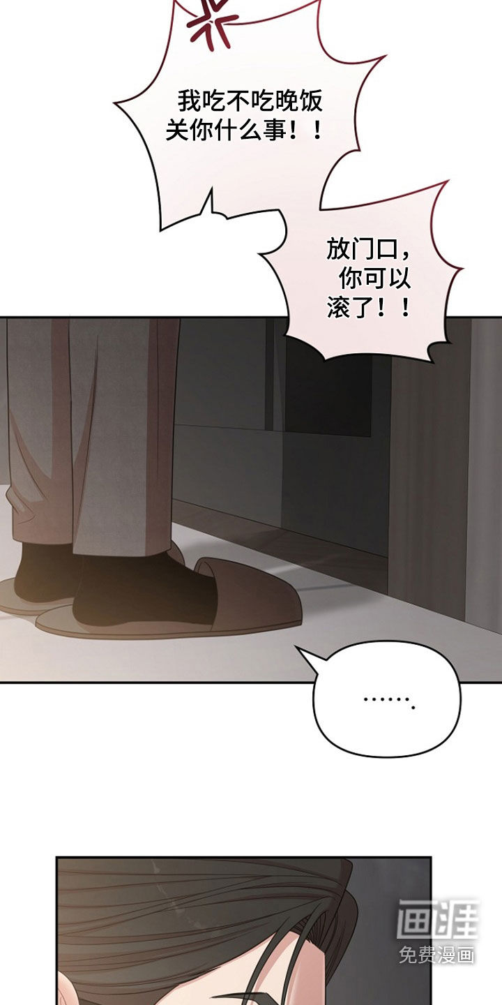 第43话13