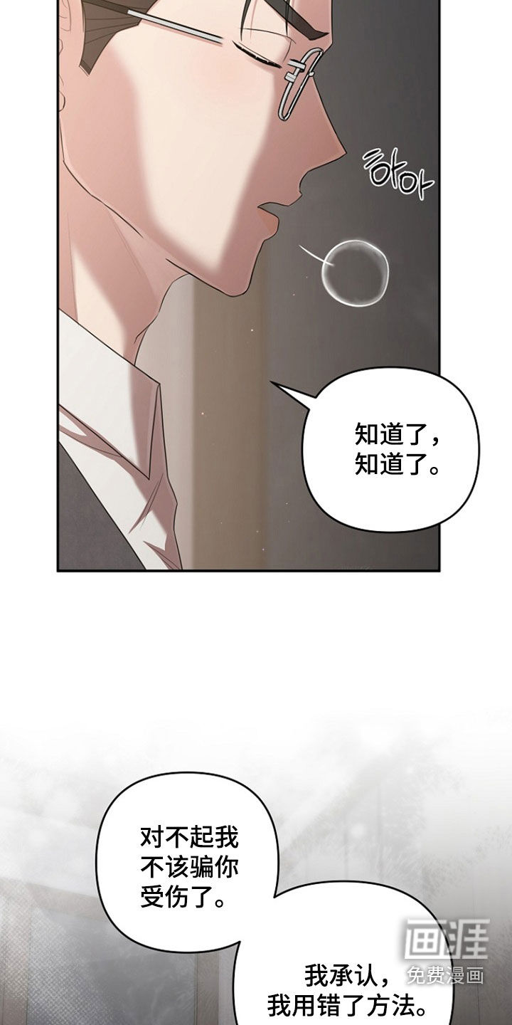 第43话14