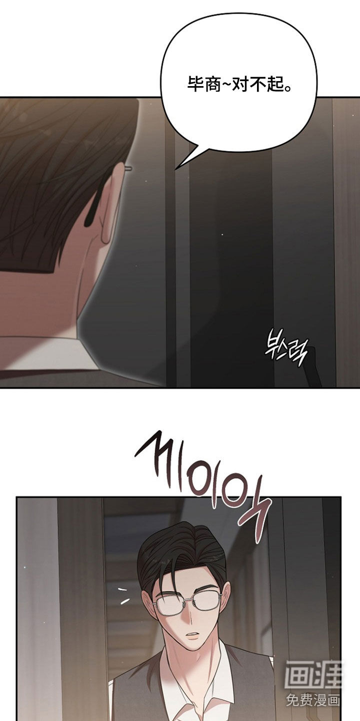 第43话16