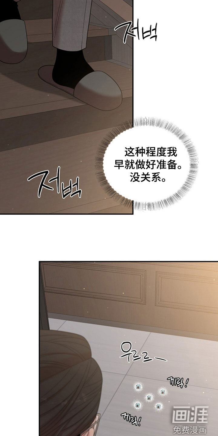 第43话21