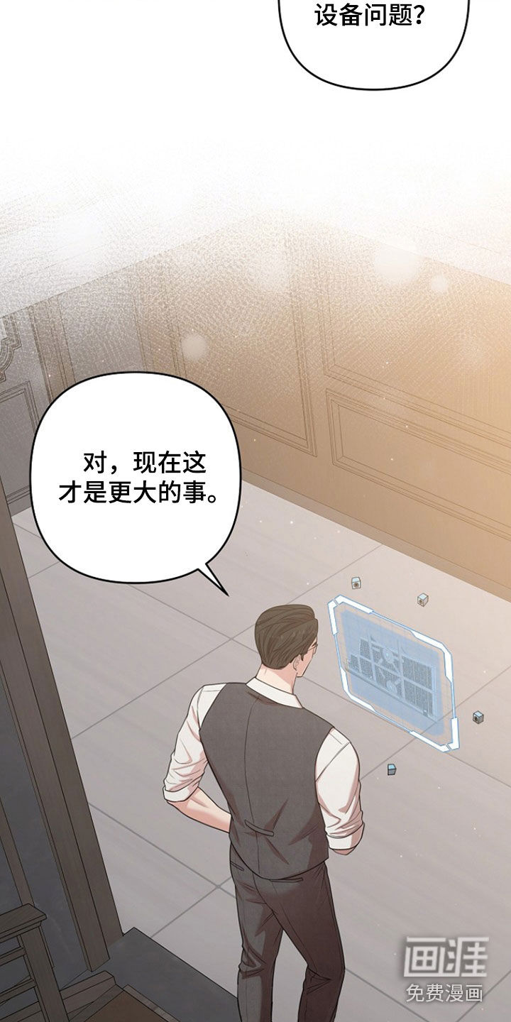 第43话23
