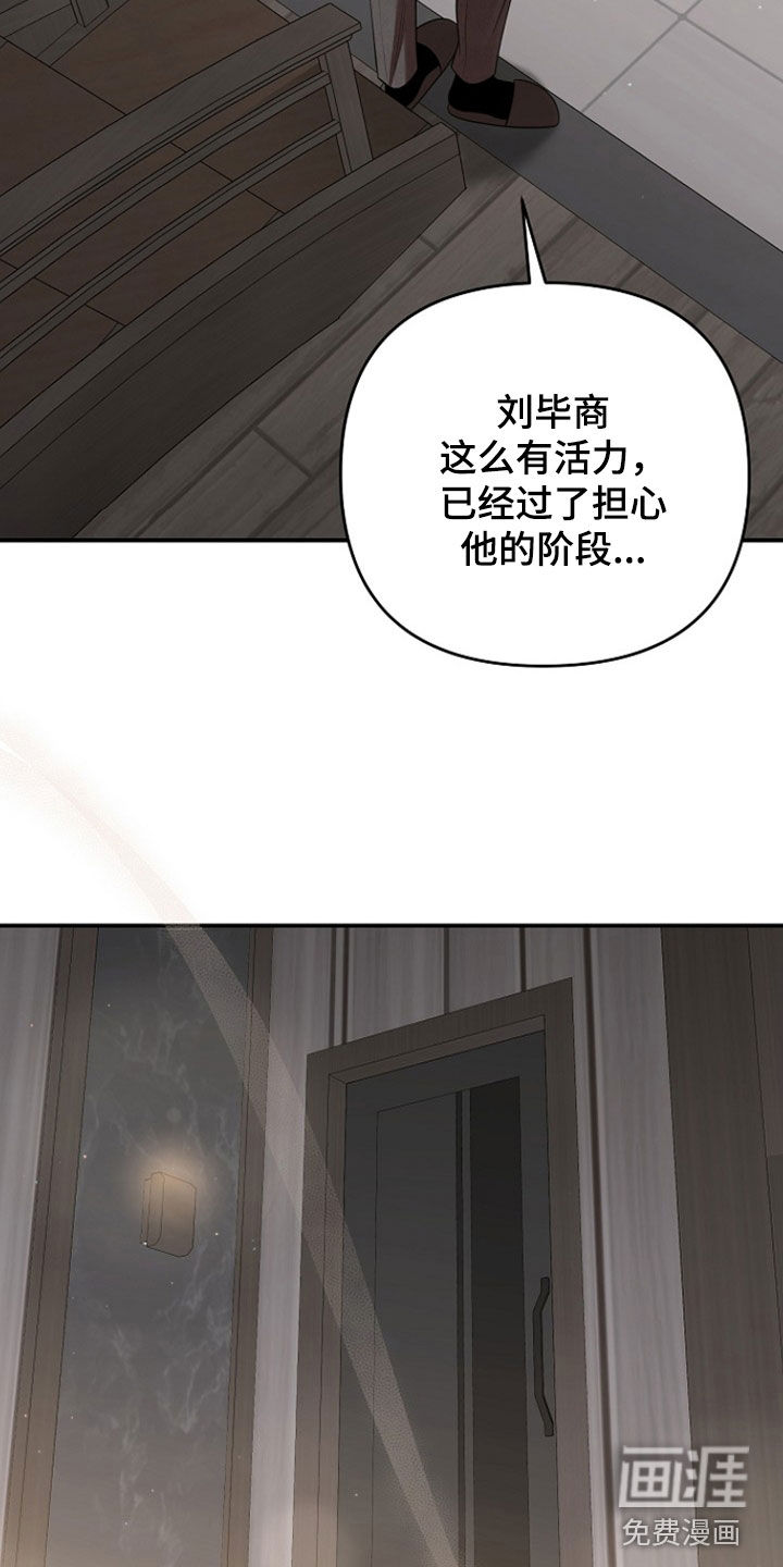 第43话24
