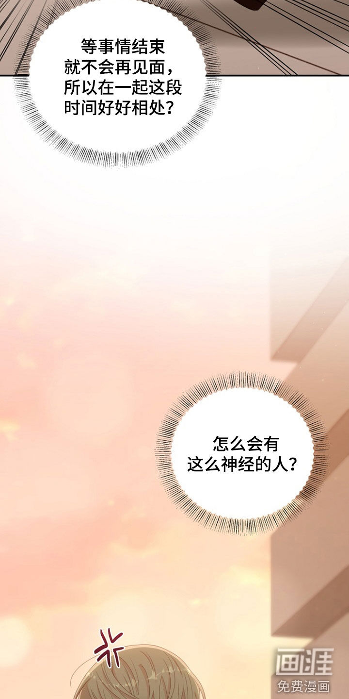 第43话27