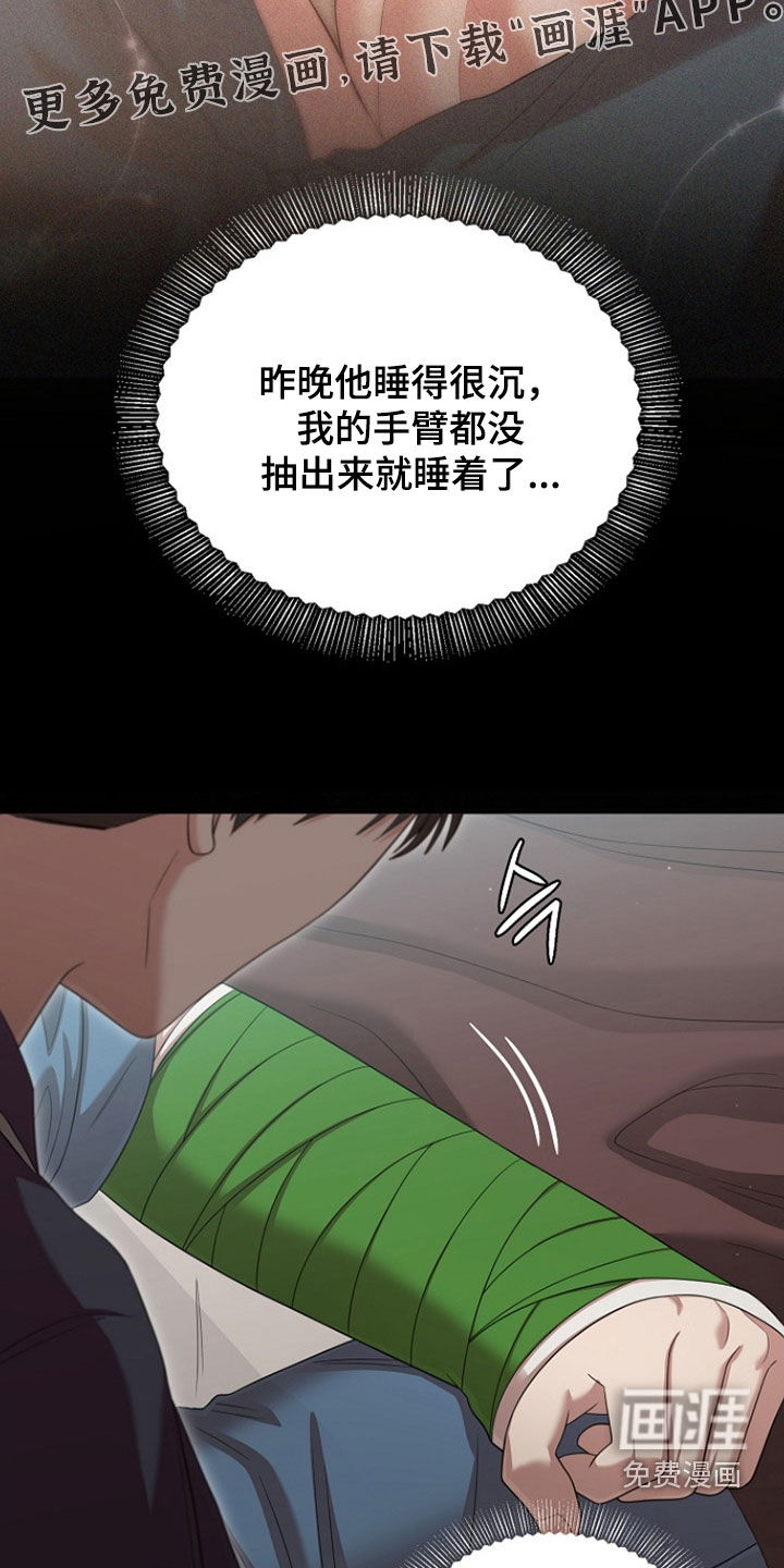 第43话3