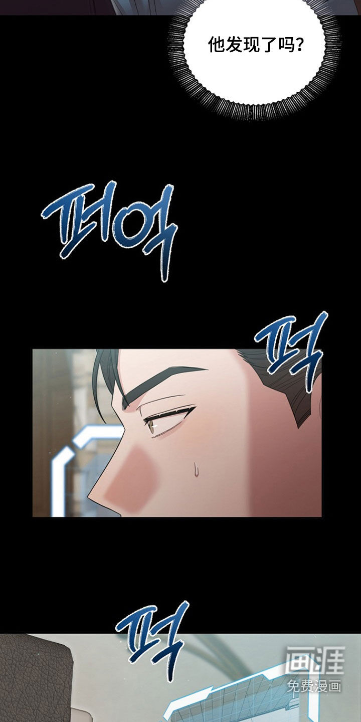第43话4