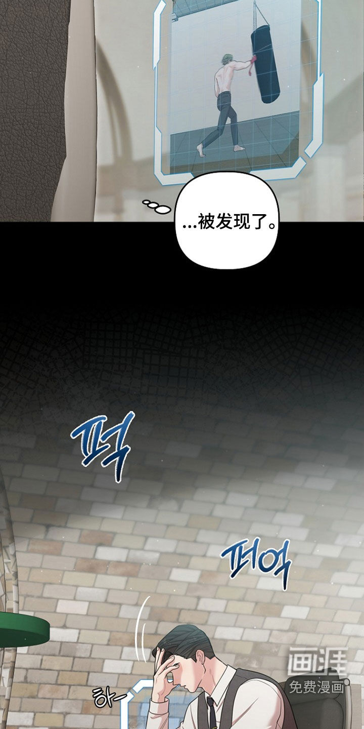 第43话5